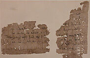 Papyrus Fragment, Ink on papyrus