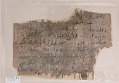 Papyrus Fragment, Ink on papyrus