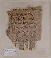 Papyrus Fragment, Ink on papyrus
