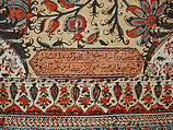 Cover, Cotton; plain weave, printed