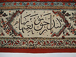 Cover, Cotton; plain weave, printed