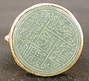 Seal Ring with Inscription, Gold, cast and chased; nephrite, carved