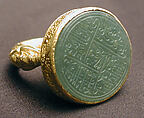 Seal Ring with Inscription, Gold, cast and chased; nephrite, carved
