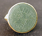 Seal Ring with Inscription, Gold, cast and chased; nephrite, carved