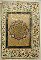 Portrait of Emperor Jahangir, Ink, opaque watercolor, and gold on paper