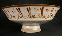 Luster Bowl with Winged Horse, Stonepaste; luster-painted on opaque monochrome glaze