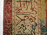 Carpet, Silk (warp and weft), wool (pile), metal wrapped thread; asymmetricaly knotted thread, brocaded