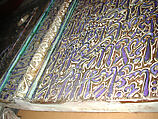 Tile with Niche Design, Stonepaste; luster-painted