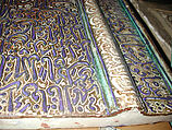 Tile with Niche Design, Stonepaste; luster-painted