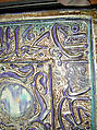 Tile with Niche Design, Stonepaste; luster-painted