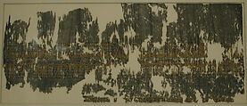 Tiraz Veil, Silk; plain weave, tapestry weave