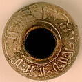 Inkwell, Stonepaste; glazed and luster-painted