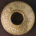 Inkwell, Stonepaste; glazed and luster-painted