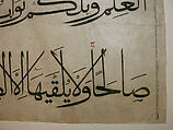 Section from a Qur'an Manuscript, `Umar Aqta&#39;, Ink, opaque watercolor, and gold on paper