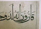 Section from a Qur'an Manuscript, `Umar Aqta&#39;, Ink, opaque watercolor, and gold on paper