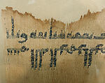 Textile Fragment with Inscription, Linen, silk; plain weave, tapestry weave