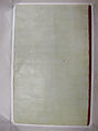 Lacquer Covers of the Davis Album, Papier-maché; painted in opaque watercolor and gold, and lacquered    