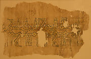 Tiraz Textile Fragment, Linen, silk; plain weave, tapestry weave