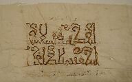 Textile Fragment, Linen; embroidered with metal wrapped thread