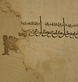 <Tiraz> Textile Fragment, Cotton; plain weave, painted
