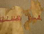 <Tiraz> Textile Fragments, Linen; plain weave, embroidered in silk