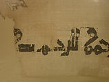 Textile Fragment, Linen, silk; plain weave, tapestry weave