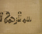 Textile Fragment, Linen, silk; plain weave, tapestry weave