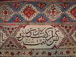 Hanging, Cotton; block-printed