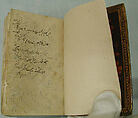 Qur'an Manuscript with Lacquer Binding, Manuscript: Ink, opaque watercolor, and gold on paper
Binding: pasteboard; painted and lacquered