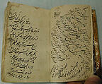 Qur'an Manuscript with Lacquer Binding, Manuscript: Ink, opaque watercolor, and gold on paper
Binding: pasteboard; painted and lacquered