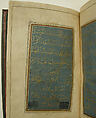 Book of Prayers, Muhammad Hussein Kaziruni (Iranian, active late 17th–early 18th century), Ink, opaque watercolor, and gold on paper