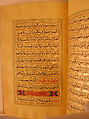 Miscellany of Prayers and Suras from a Qu'ran, Abu Talib al-Isfahani (Iranian), Miscellany: ink and opaque watercolor on embossed colored paper 
Binding: pasteboard, opaque watercolor, and gold under lacquer