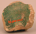 Ceramic Fragment, Earthenware; molded and glazed