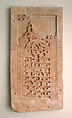 Gravestone of Fudayl ibn Musa, Alabaster; carved