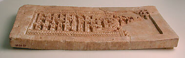 Gravestone of Fudayl ibn Musa, Alabaster; carved