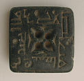 Seal inscribed 