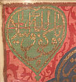 Inscribed Banner, Isma&#39;il Kashani (Iranian), Silk, metal wrapped thread; lampas