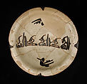 Three Bowls with Floriated Kufic Inscriptions, Earthenware; white slip with black slip decoration under transparent glaze