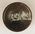 Bowl, Earthenware; red-brown slip with white slip decoration under transparent glaze