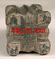 Bottle, Stone; carved