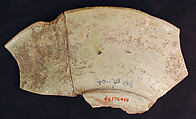 Fragment from a Rim with Vegetal Decoration, Earthenware; white slip with polychrome slip decoration under transparent glaze