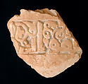 Fragment of a Carved and Painted Dado Panel, Stone (probably alabaster); carved and painted