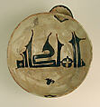 Spouted Bowl, Inscribed "Sovereignty is God's", Earthenware; white slip with black slip decoration under transparent glaze