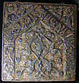 Tile with Niche Design and Inscription, Stonepaste; inglaze painted in blue, luster-painted on opaque white glaze, modeled decoration