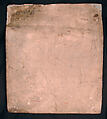 Tile from an Inscriptional Frieze, Stonepaste; modeled, inglaze painted in blue,  luster-painted on opaque white glaze