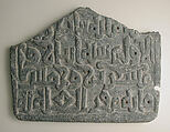 Gravestone Dated 1062, Reused in 1128, Steatite; carved