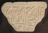 Fragment of Tombstone, Soapstone; carved