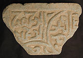 Fragment of Tombstone, Soapstone; carved