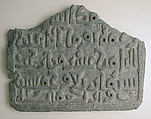 Gravestone Dated 1062, Reused in 1128, Steatite; carved