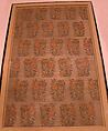 Panel with Rosebush, Birds, and Deer Pattern, Silk, silver and gilded metal wrapped thread; compound twill weave, brocaded
